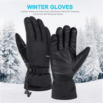 

Outdoor Warm Down Soft Gloves Riding Ski Thickening Velvet Anti-Skid Waterproof Windproof Gloves for cycling, hiking, skiing