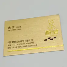 Шелк золото 350gsm имя карты печать на заказ