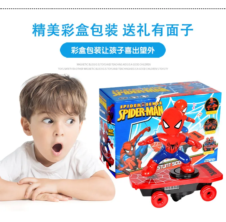 Douyin Стиль Знаменитостей Электрический мультфильм скутер танцы робот дети трюк музыка огни