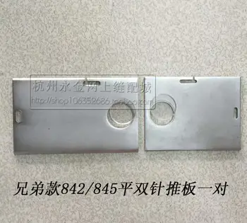 

Double needle machine brother model 845 842 push insert panel industrial sewing machine accessories