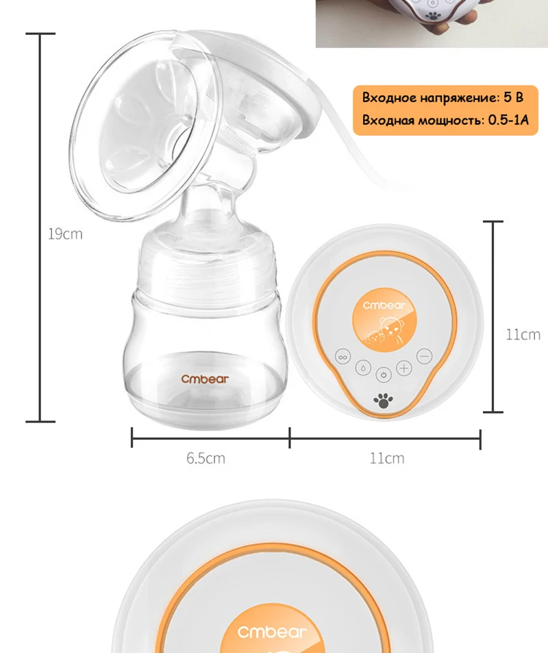 Электрический молокоотсос с большим всасыванием USB для кормления грудью, Расширенный автоматический массажный Электрический молокоотсос, детские бутылочки ZRX0606