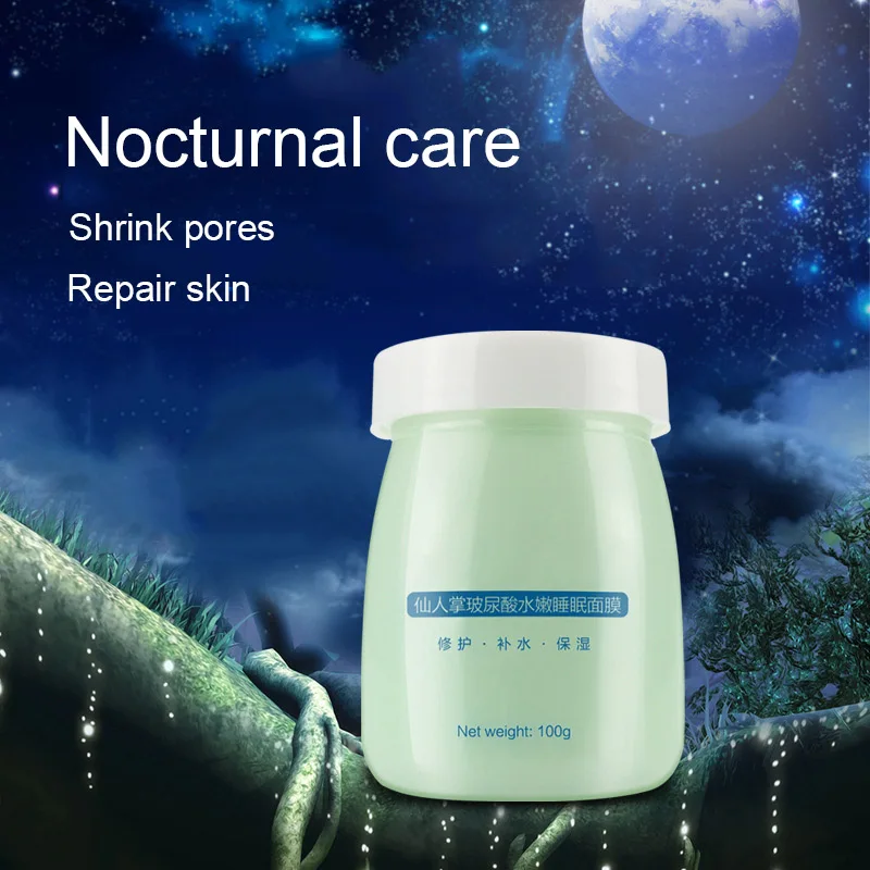 

Hyaluronic Acid Sleeping Skin Care Face Whitening Moisturizing Facial Beauty Mask 100g OR88