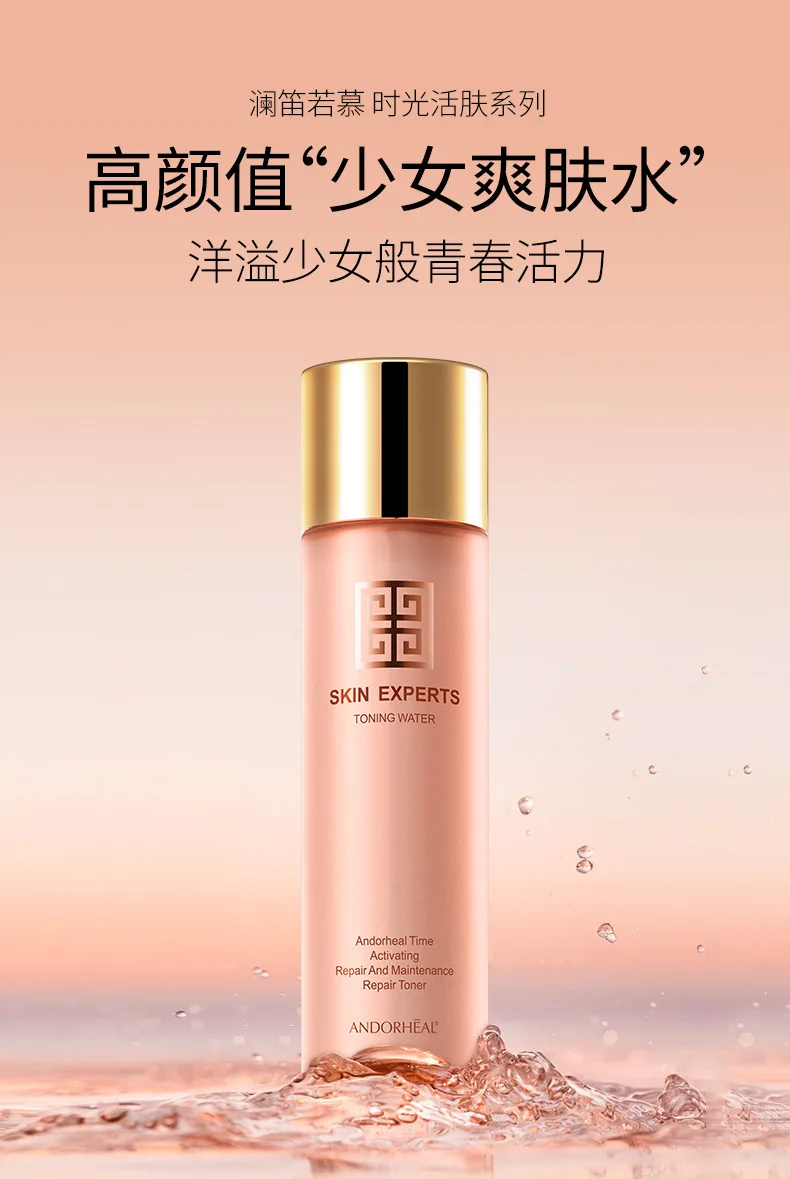 when we use skin toner