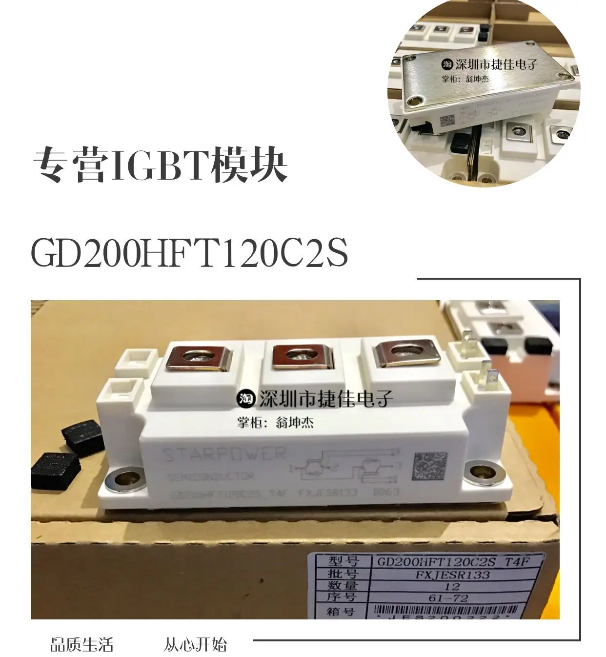 GD100HFT170C2S GD200HFT170C2S GD200HFL120C2S 150HFL 300HFU