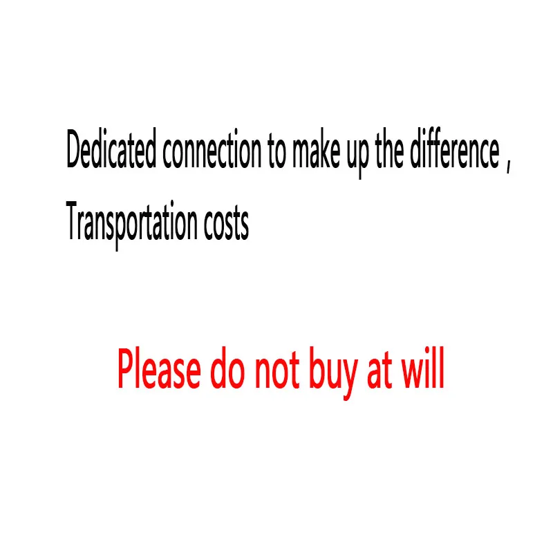 

Дополнительная почтовая/разница в цене