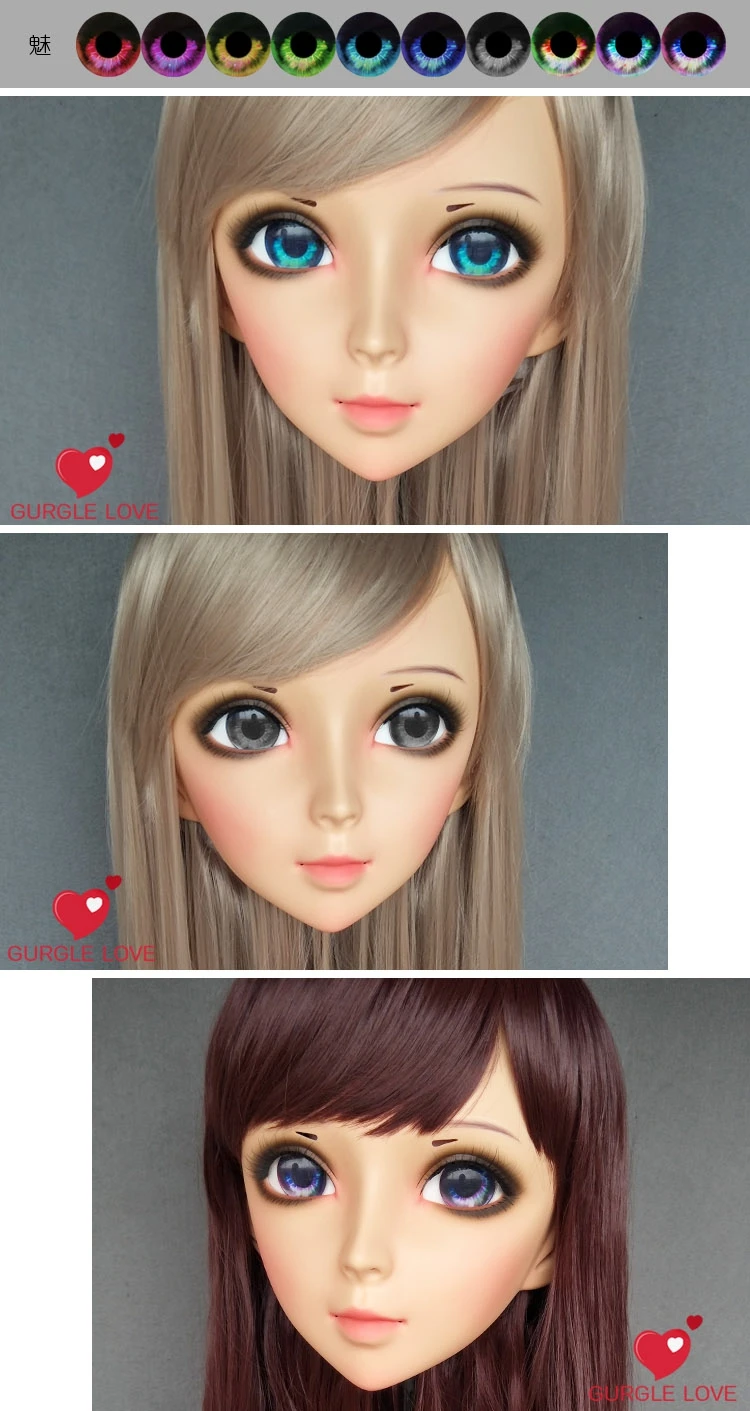 Маска для косплея guerglelove Kigurumi BJD 14