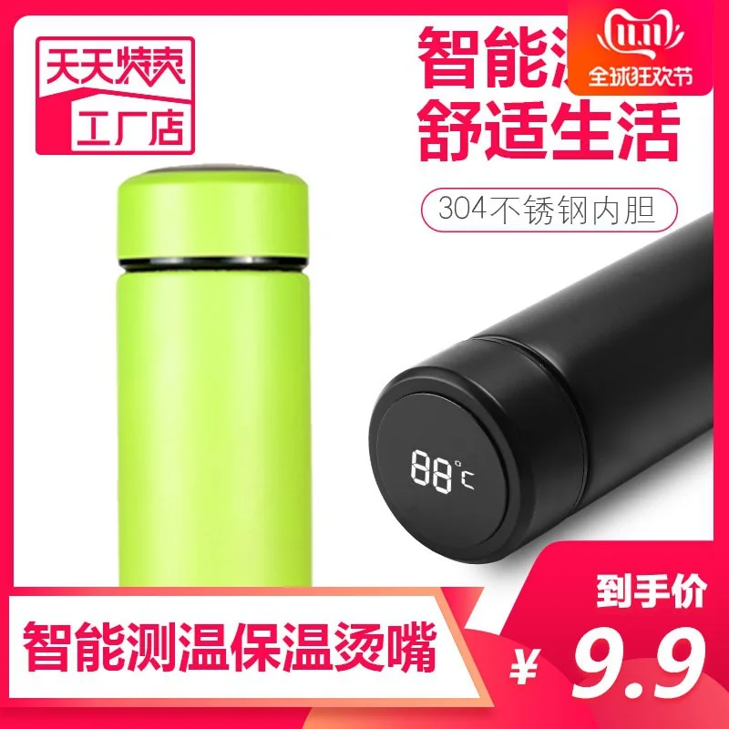 

Intelligent Temperature Measuring Insulated Cup Large Capacity Women's Simple INS Students Portable 304 Stainless Steel Water Cu