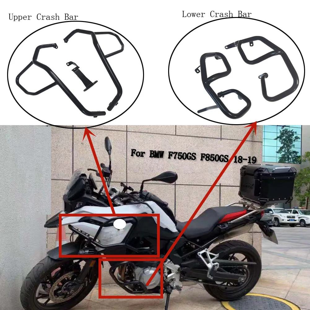 

18-19 F 750/850 GS High Quality Motorcycle Upper Lower Crash Bar Bumper Guard Falling Protection For BMW F750GS F850GS 2018 2019