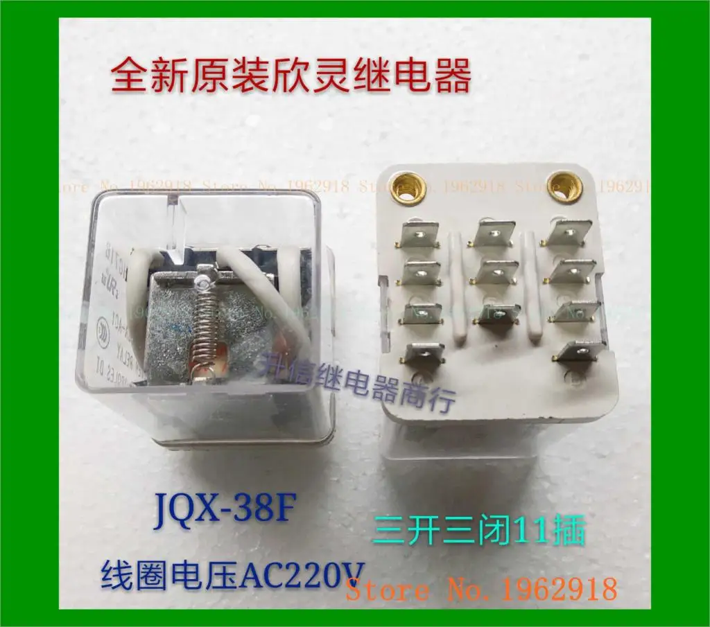 JQX-38F DC 12V 40A 11 Pin 3PDT Coil Power Relay General Purpose Relays Electrical Equipment ...