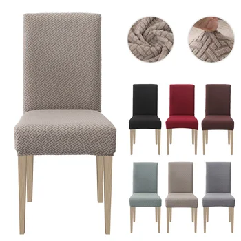 

1/2/4/6pcs Dining Chair Cover Jacquard Spandex Slipcover Protector Case Stretch for Kitchen Chair Seat Hotel Banquet Elastic