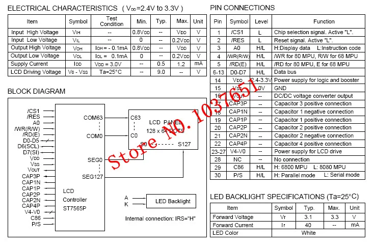 LG12864F-DW  (2)