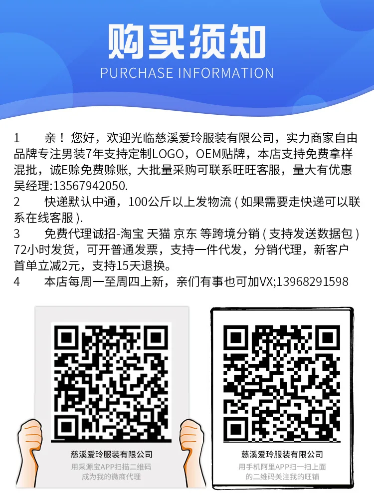 aesrf(1)