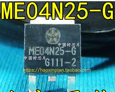 10 шт./лот ME04N25-G 4N25 ME04N25-252 высокое качество