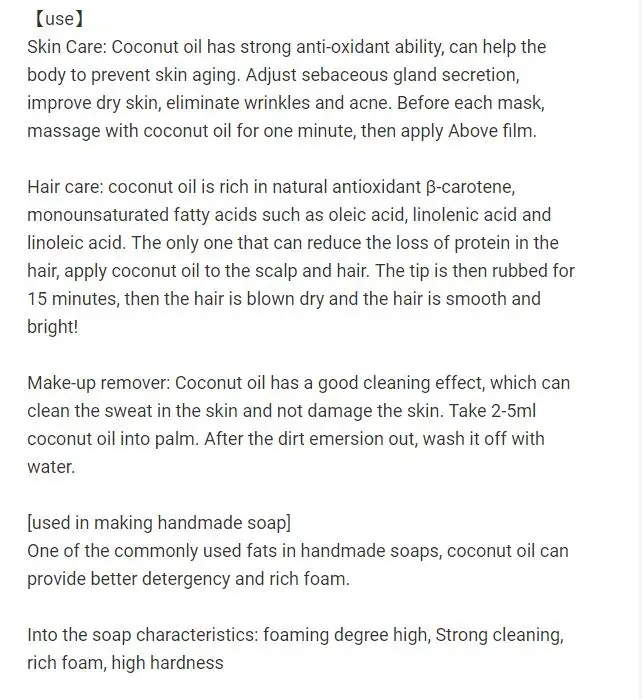 Cosmetics 50ml-800ml coconut oil skin / hair care, makeup removal, DIY soap raw material coconut oil, base oil