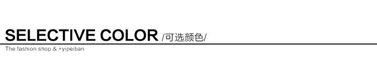 可选颜色.jpg