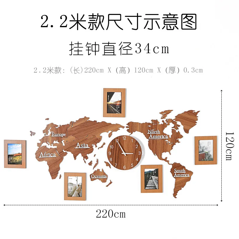 Large Wall Clock Diy Sticker Wood Photo Frame 3d World Map Clocks Color:220X120CM