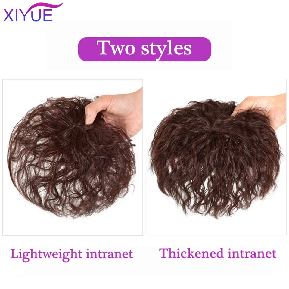 XIYUE Natural Black Brown Hair Topper With Bangs Clip In Hair Extensions Hairpieces Heat Resistant Fiber For Women