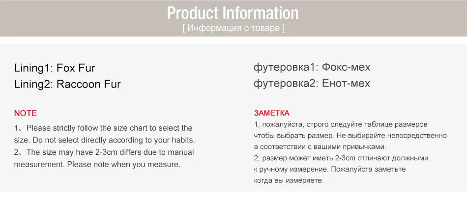 Лисий мех