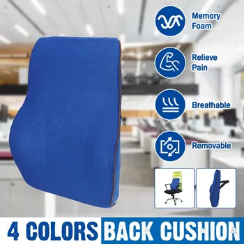 

4 Colors Memory Foam Seat Cushion Back Cushion Rebound Waist Relieves Backache Improves Posture for Car Home 32X13X43cm