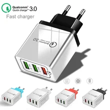 Быстрая зарядка 3 порта Зарядное устройство 5V 2.4A QC 3,0 Быстрая зарядка USB Wall Зарядное устройство для iPhone samsung Xiaomi huawei мобильного телефона Зарядное устройство