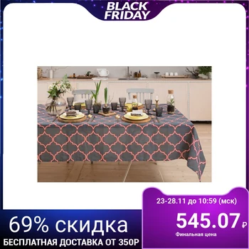 

Tablecloth "Doliana" Morocco Red 145x200 cm, 100% cotton, matting, 162 g / m2