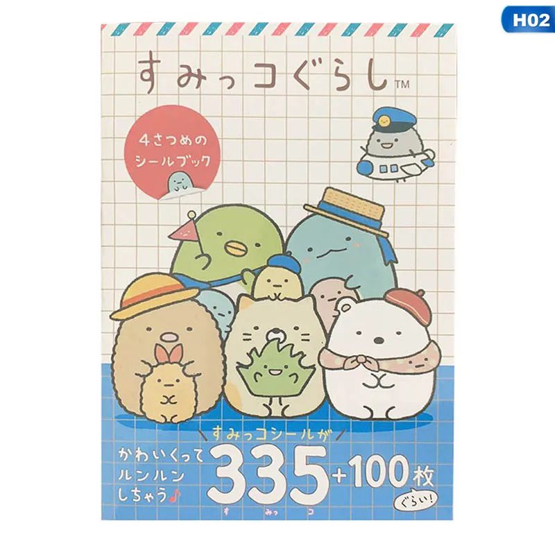 335Pcs/book Japan And South Korea Corner Stickers Cute Cartoon Stickers DIY Diary Album Sticker Book - Цвет: H02