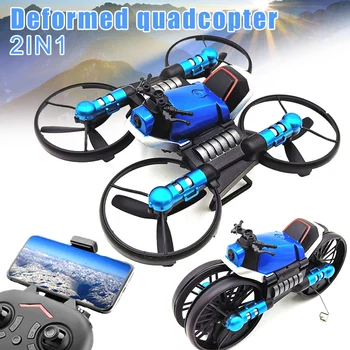 

2.4G Deformation Motorcycle Folding Quadcopter Drone Double Mode 2 in 1 Toy QJS Shop