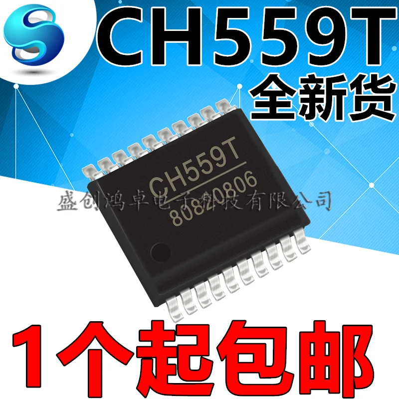 100% новый и оригинальный CH559T SSOP20 8 USB в наличии | Электроника