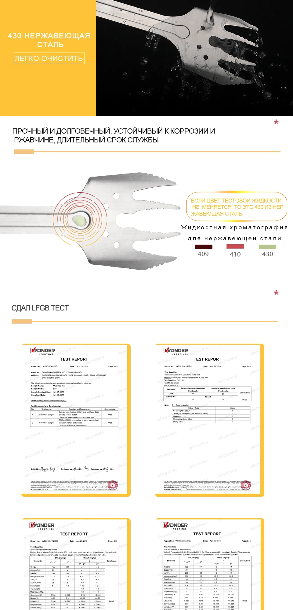S601-速卖通-俄语_08