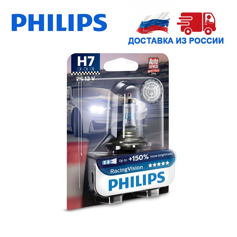 Philips 1 шт H4 60/55 Вт 12 В 1650 лм 3500 K Дальний свет Ближний автомобильные фары Лампа