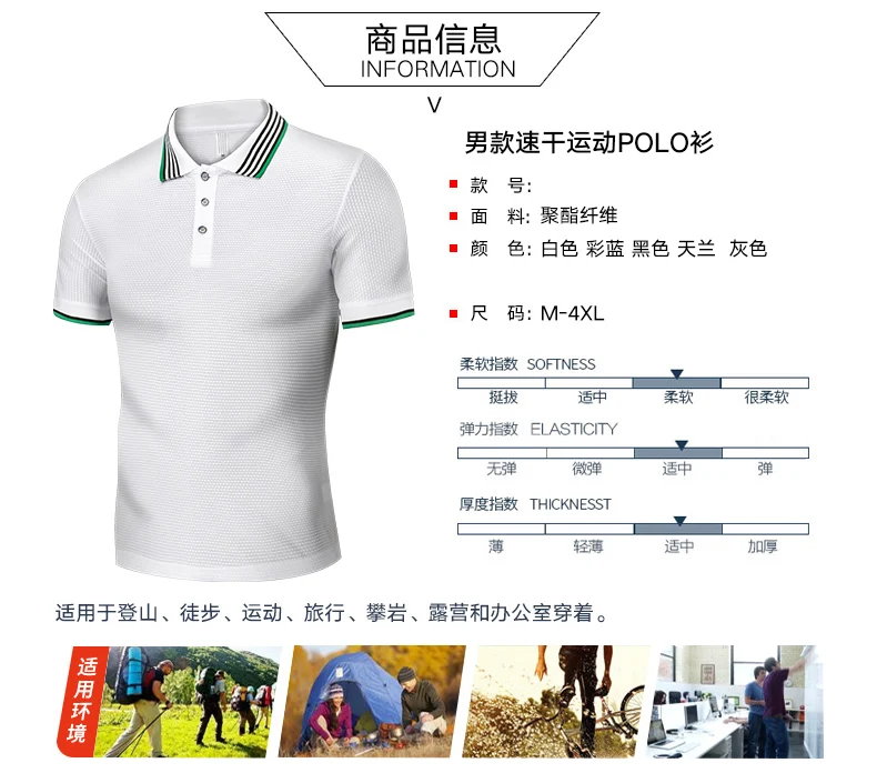MEN'S Short Sleeve Polo Shirts 19 Summer Wear Viscose Quick-Dry Shirt Collar Tops Youth Casual Solid Color Men's T-shirt