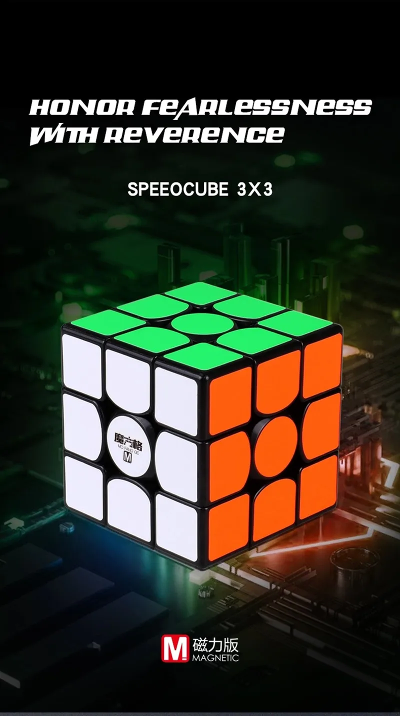 QiYi MoFangGe WuWei M 3x3 Магнитный магический куб профессиональные магниты Скорость 3x3x3 Cubo Magico развивающие игрушки игра