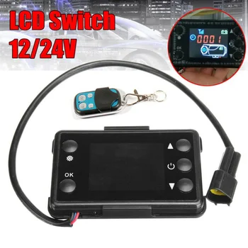 

Set LCD Monitor Switch 97x63x15mm With Remote Control Replacement Parts Universal Air Heater 12/24V