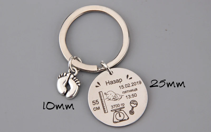 Маленькие ножки в форме Подвески Брелок для новорожденного ребенка круглый брелок серебряный цвет имя данных Индивидуальные ювелирные изделия подарок
