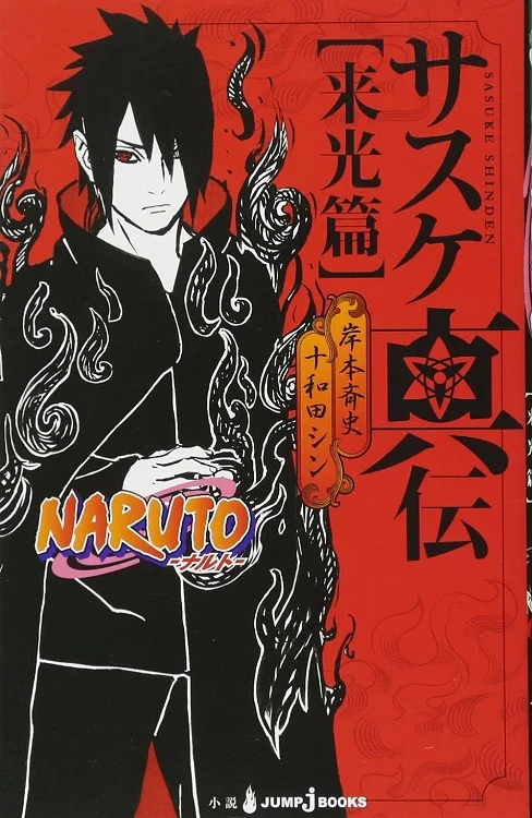 (Бронирование отправка через около 45 дней) 1 книга Naruto японская Молодежная версия