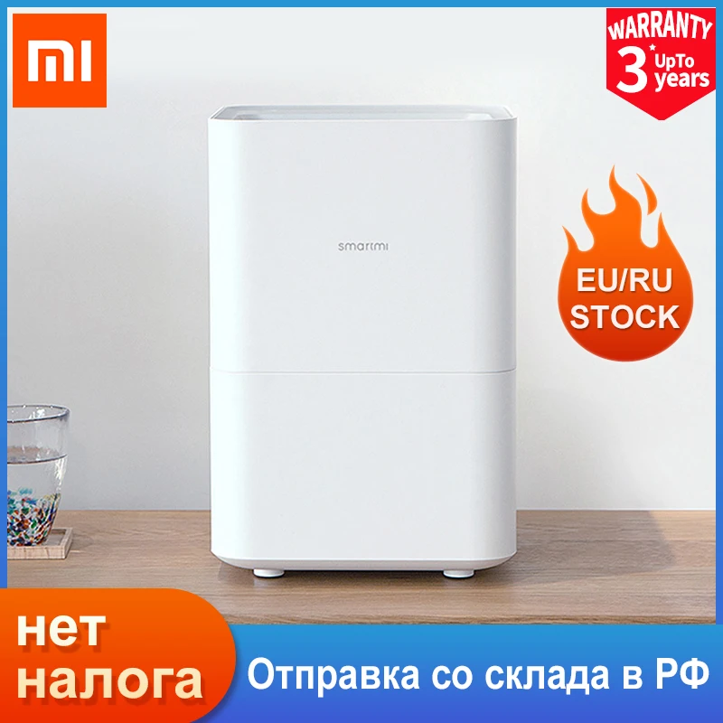 Электрический увлажнитель воздуха Xiaomi Smartmi тихий Ароматерапевтический с 2