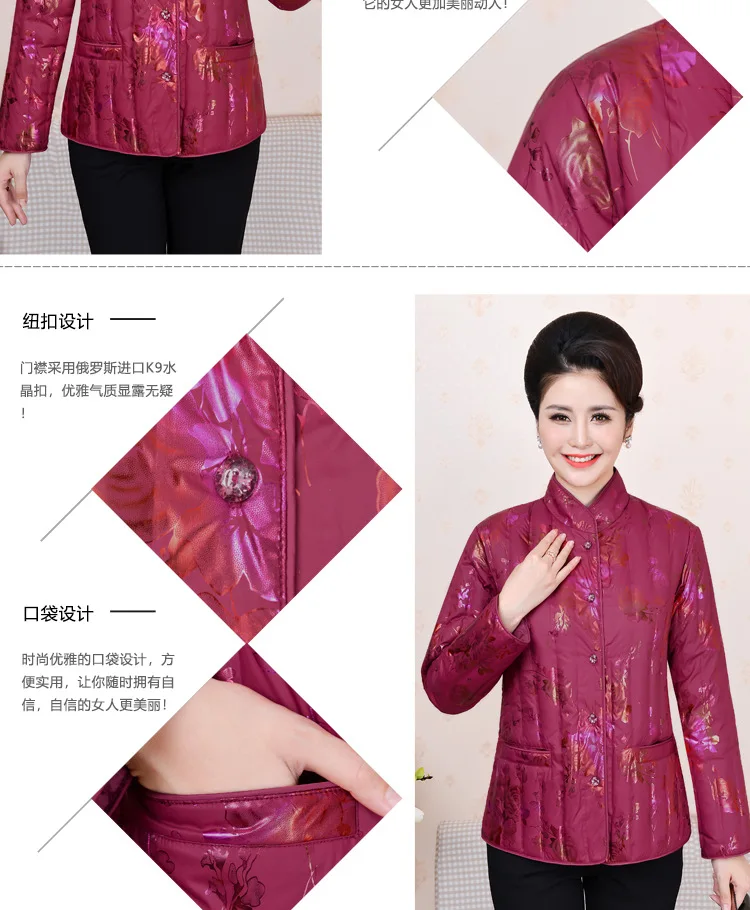 Autumn And Winter Middle Aged And Elderly People down Jacket Inner Wearing Women's Body Hugging Warm Middle-aged Women Dres