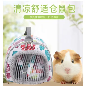 

idyllife Breathable Sleeping Nest Hamster Bag Small Pet Cages Pouch Ferret Warm Carrier Rat Package Bed Mouse Carry Squirrel Toy
