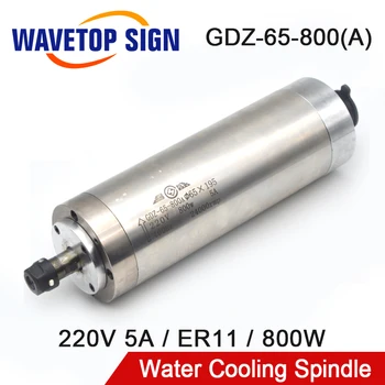 

Water Cooling Spindle GDZ-65-800 (A) 800W 220V 5A ER11 for CNC Router Machine