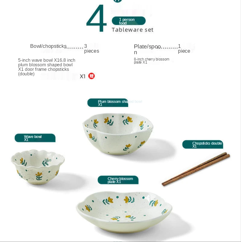 4 Pcs Set