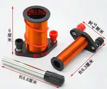 

physical experiment equipment Former secondary coil electromagnetics full copper coil junior high school physics experiment