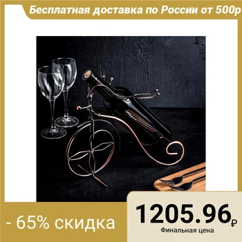 

Bottle holder, 30 × 20 × 23.5 cm