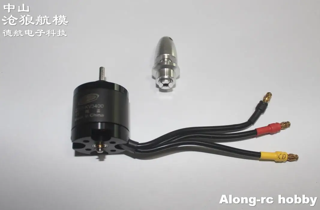 Бесплатная доставка FMS / Roc хобби радиоуправляемая часть самолета без щеток