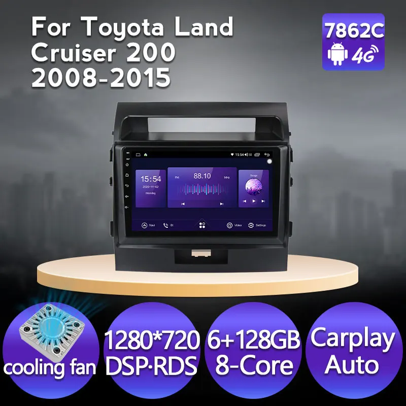 Автомобильный мультимедийный плеер NaviFly 6 + 128G DSP Android 11 для Toyota Land Cruiser 200 2008-2015