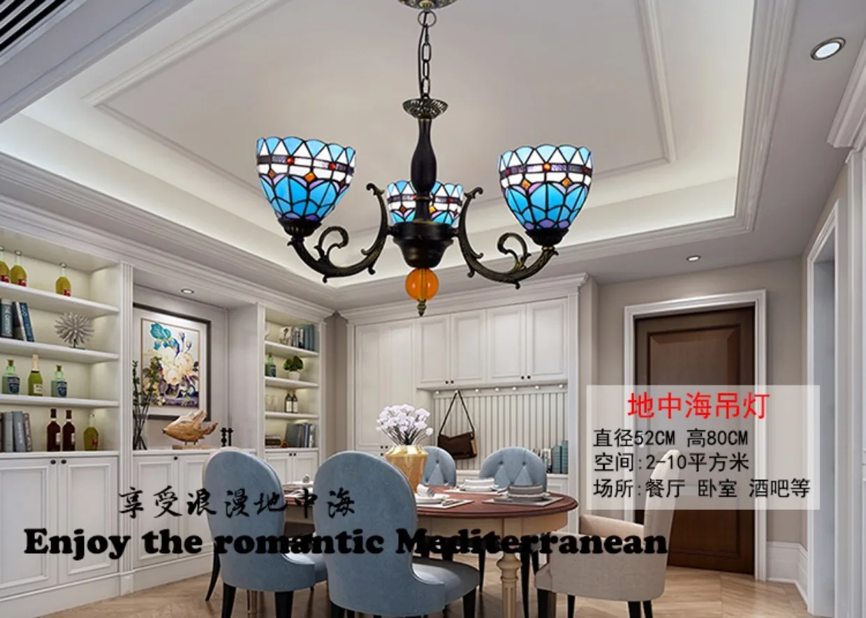 Тиффани-барокко витраж подвесной светильник E27 светодиодный железная цепь подвесной светильник ing лампа для дома, гостиной столовой
