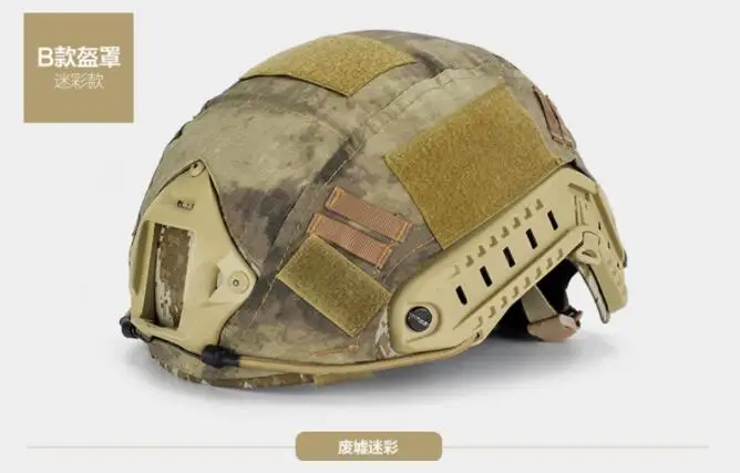 

Hunting CS Sniper Helmet Shade Camo Cloth Tactical Helmet Camouflage Cover ACU CP Jungle Desert Digital 17 Colors Optional