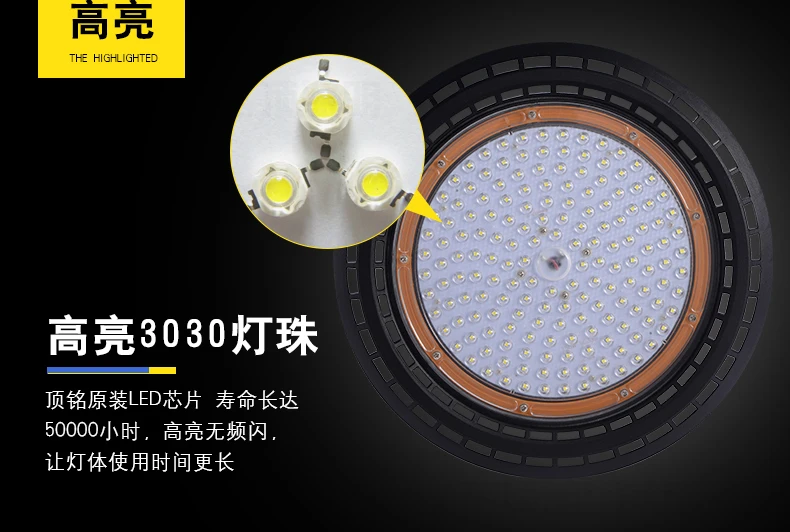 50 Вт 100 Вт 150 Вт 200 Вт НЛО led high bay освещение 6000K промышленное освещение внутри помещения и на улице мастерские огни ZDD0019