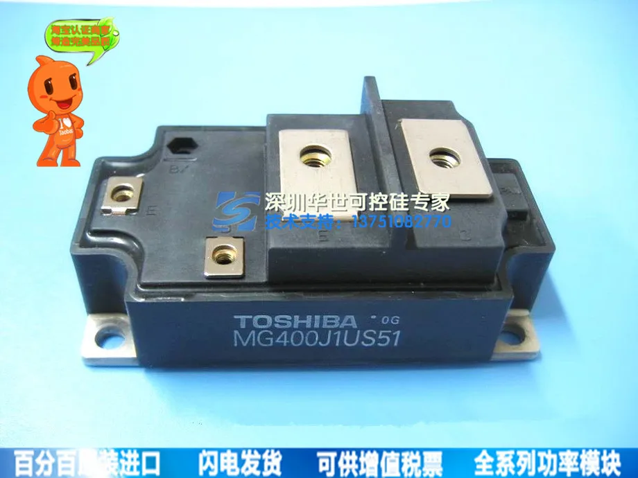 

MG400J1US51 power module sales price--HSKK