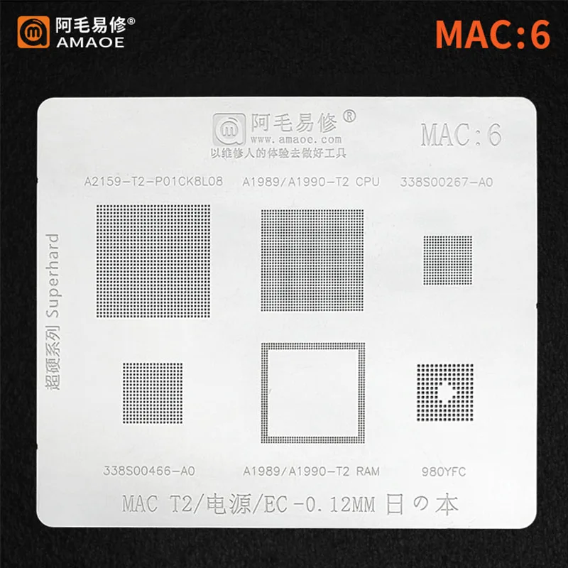 Amaoe для MAC Pro A2159 A1706 A1707 A1534 Power IC CPU SSD 0 12 мм толщина BGA трафарет|Сварочные флюсы| |
