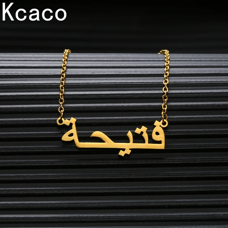 Biżuteria Islam spersonalizowany wisiorek naszyjniki ze stali nierdzewnej złoty kolor łańcucha niestandardowy arabski nazwa naszyjnik kobiety prezent dla druhny